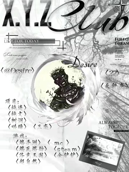 音介3