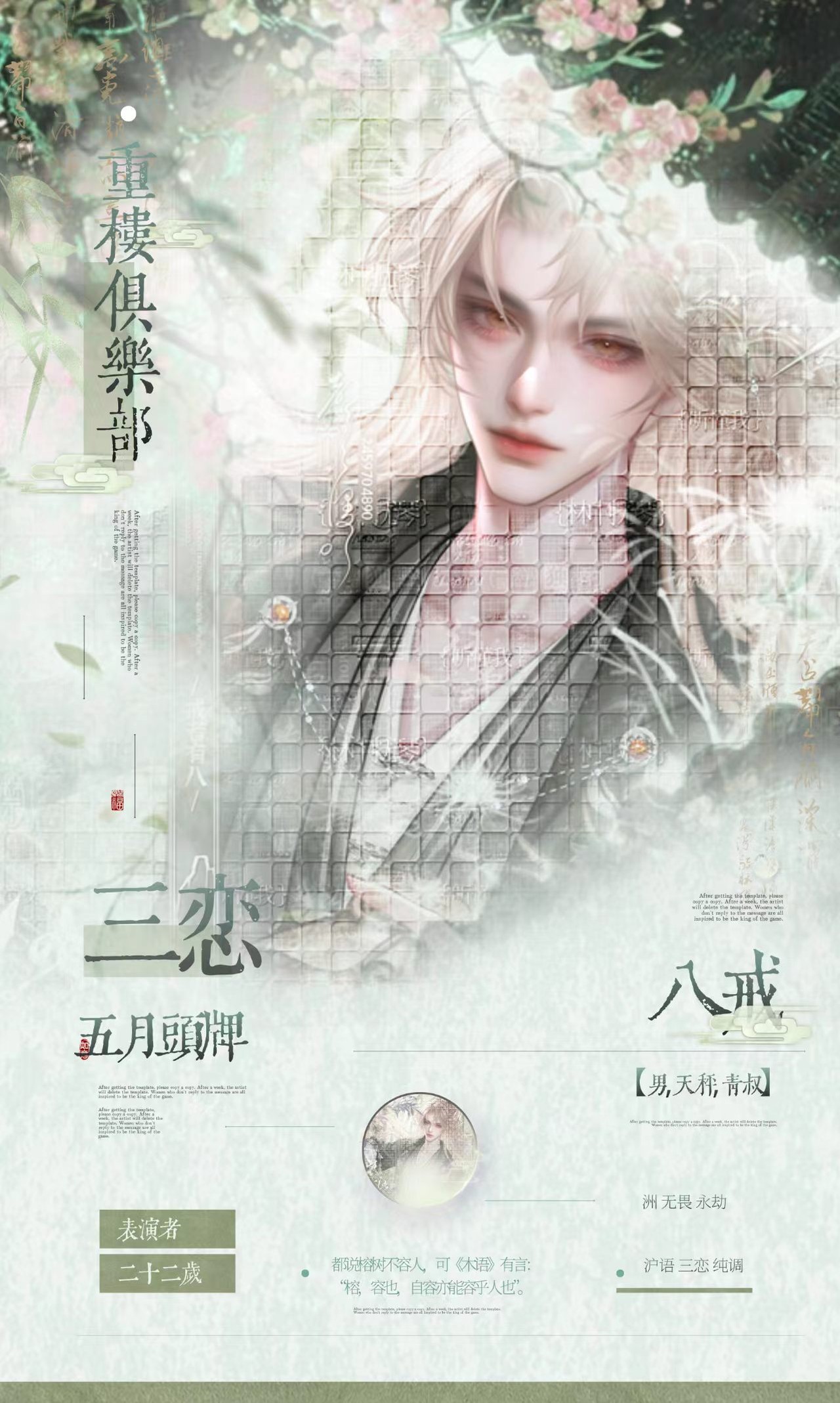 头牌卡2